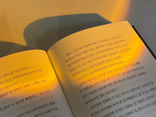 [크기변환]KakaoTalk_20211103_222240722_07.jpg