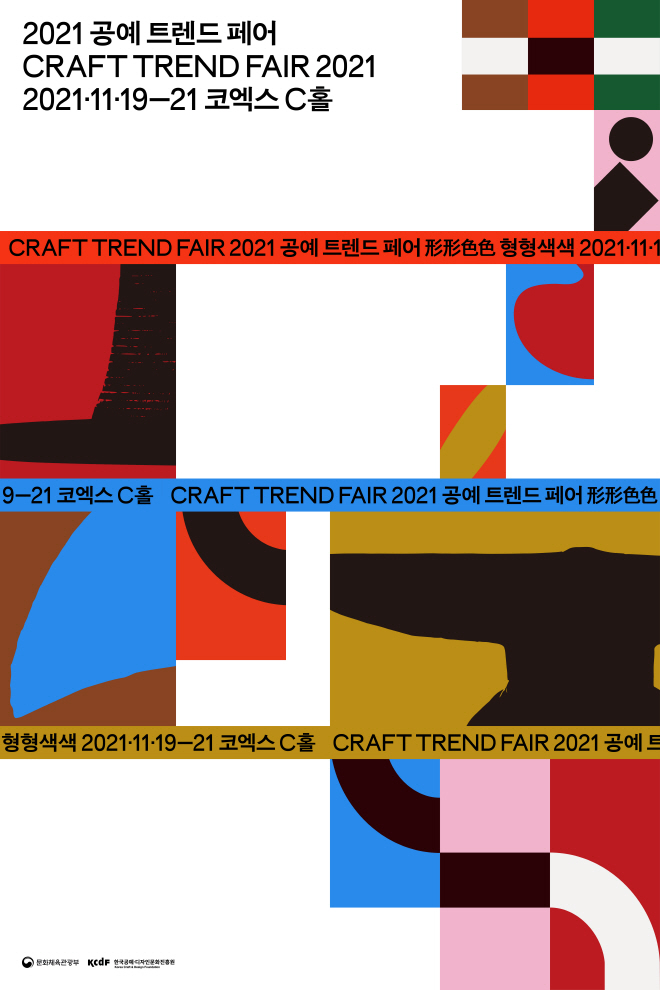 포스터.jpg