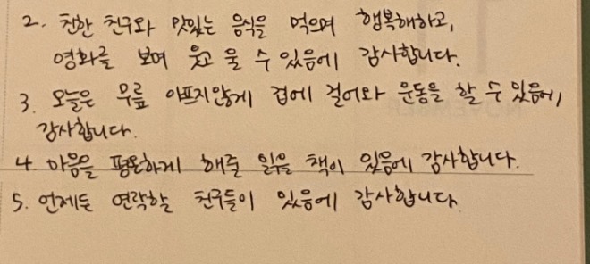 [크기변환]KakaoTalk_20211106_014806383.jpg