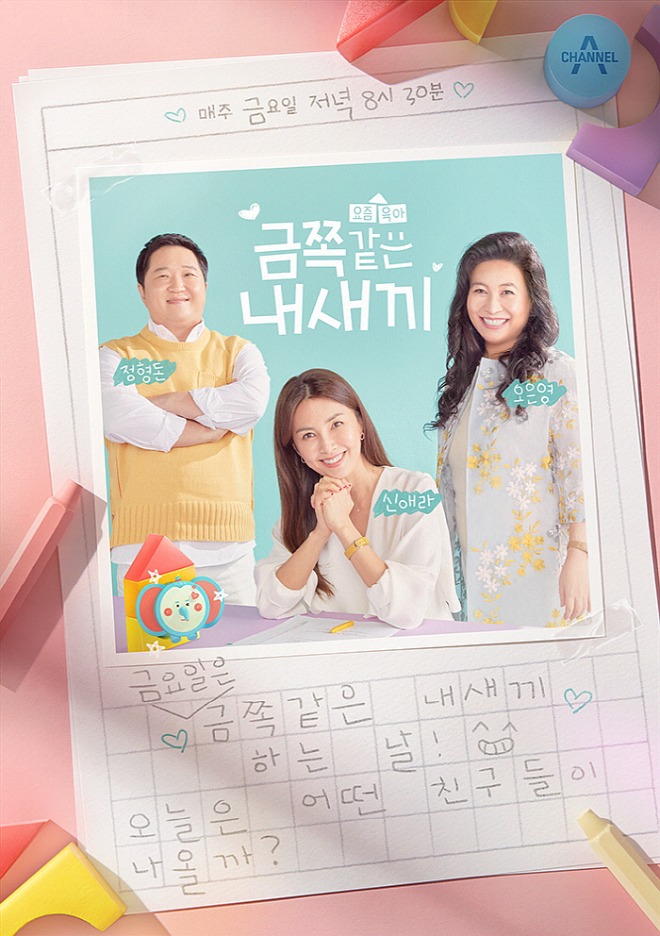 [꾸미기][크기변환]KakaoTalk_20211106_172022257.jpg