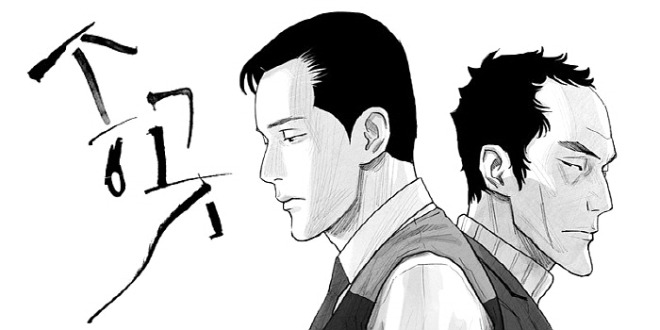 [꾸미기][크기변환][포맷변환]송곳.jpg