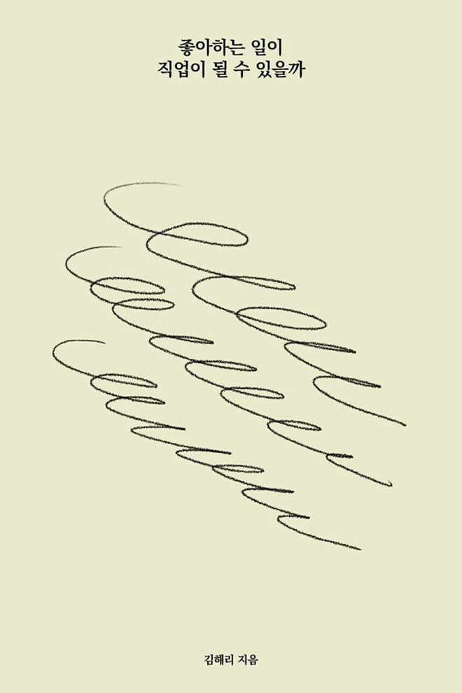20210808203943_chlhmemg.jpg
