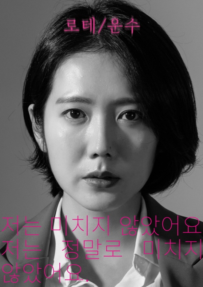 [크기변환]로테1_이혜.jpg
