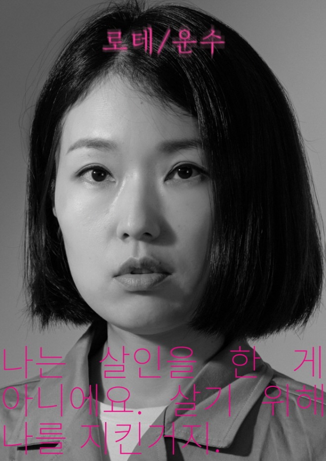 [크기변환]운수1_조수빈.jpg