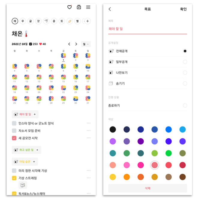 투두 1.png