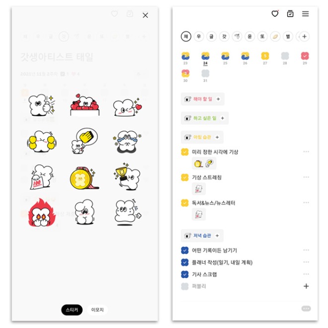 투두 2.jpg