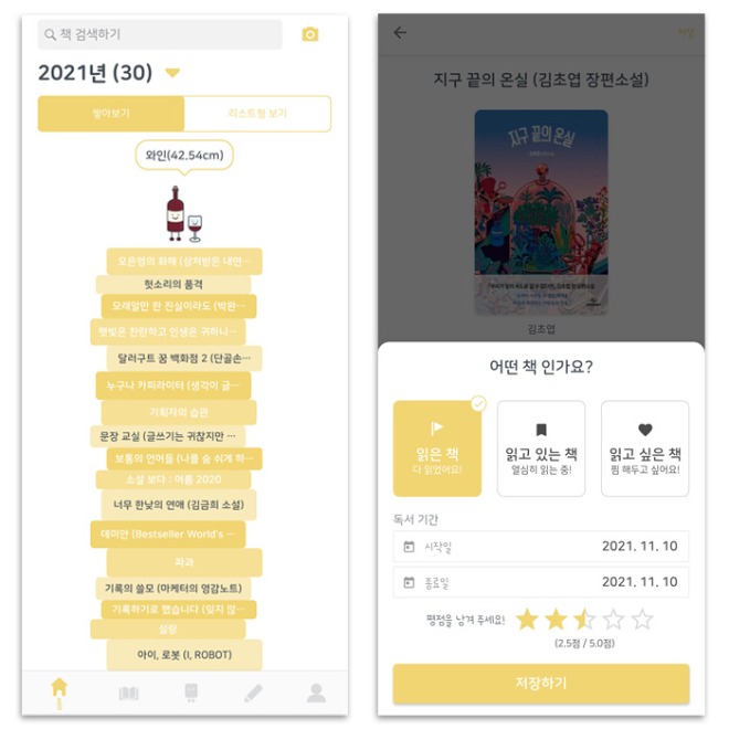 북적북적 1.jpg