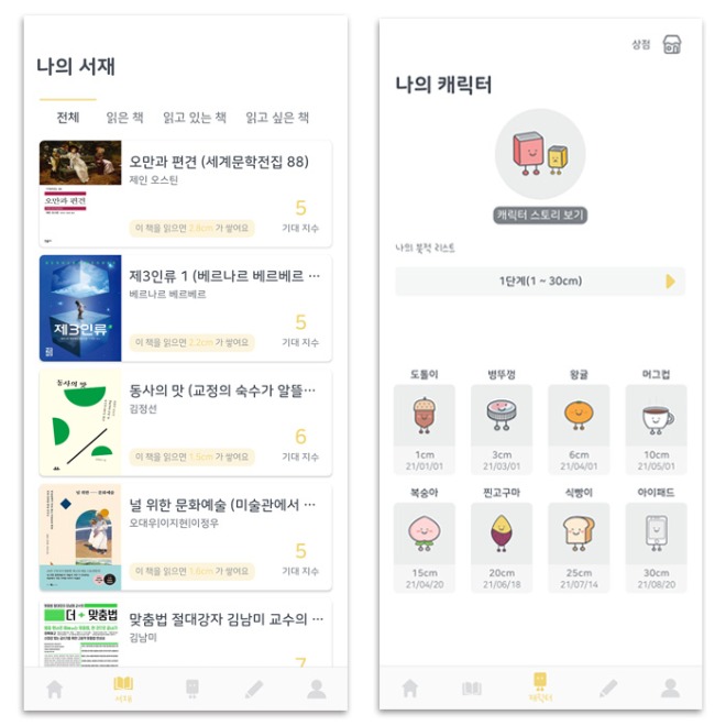 북적북적 2.jpg