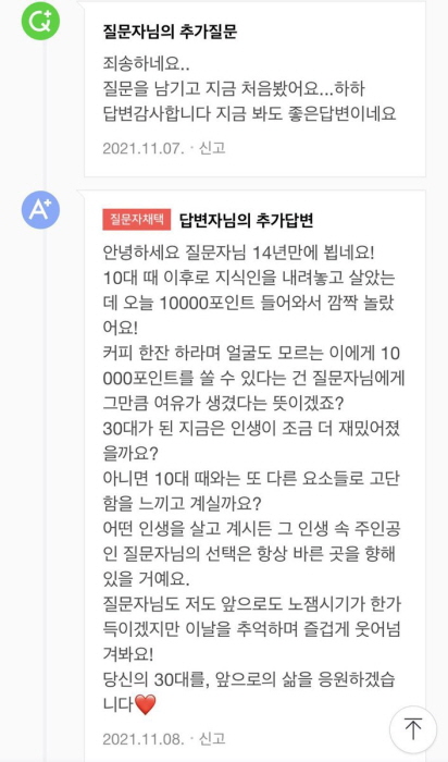 [크기변환]211112_5.jpg
