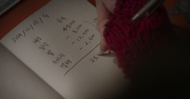 소공녀2.png