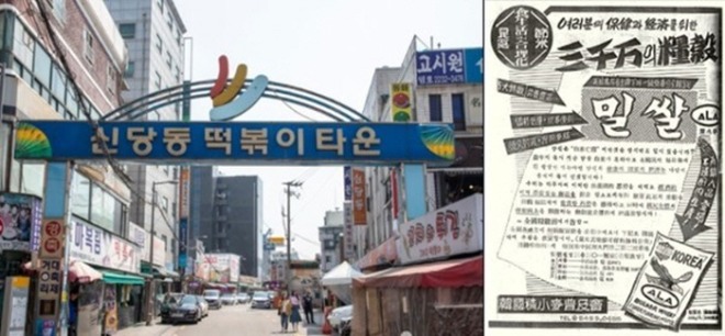 [크기변환][포맷변환]밀가루.jpg