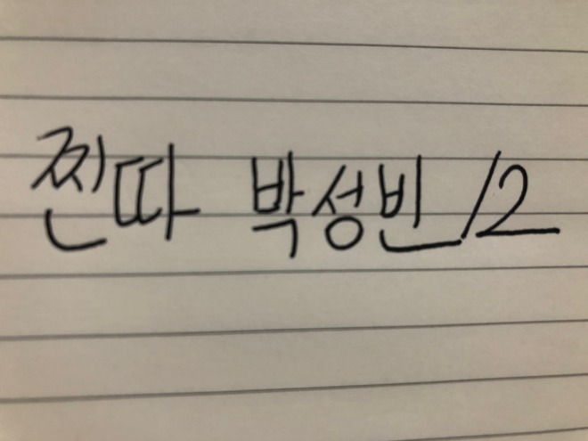 KakaoTalk_20211115_213438941_01.jpg