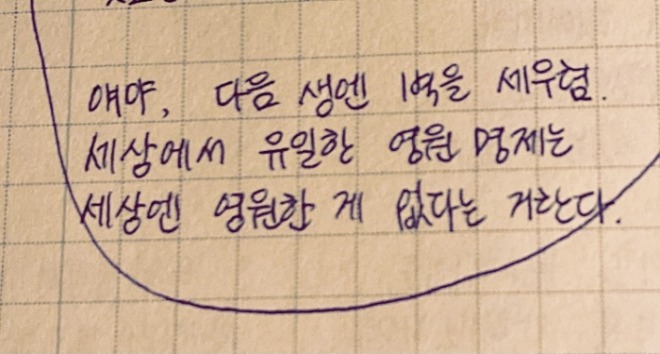 [크기변환]KakaoTalk_20211118_012209819.jpg