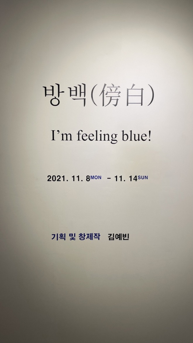 전시 메인.jpg