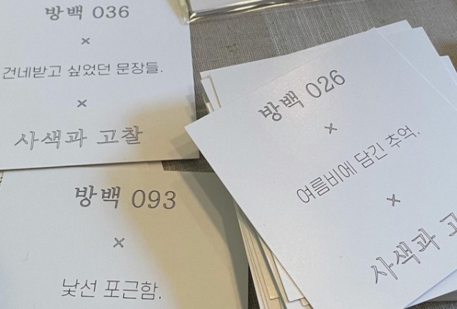 키워드.jpg