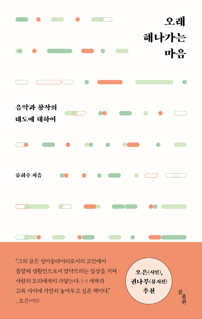 표지평면.jpg