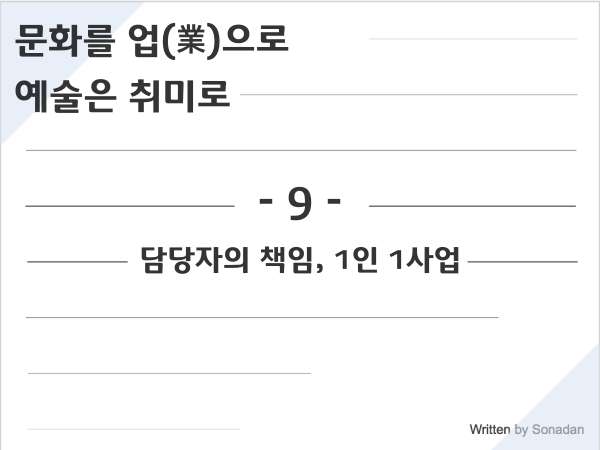 문업예취.jpg