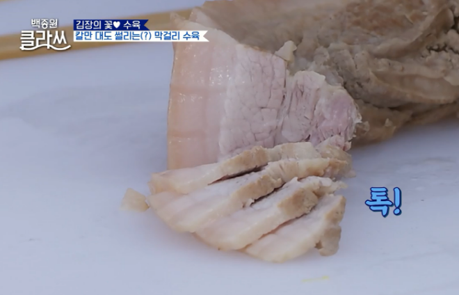 크기변환_수육.png