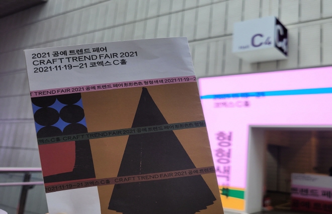 [크기변환]KakaoTalk_20211124_051122440_15.jpg