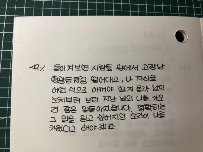 KakaoTalk_20211128_183228963.jpg