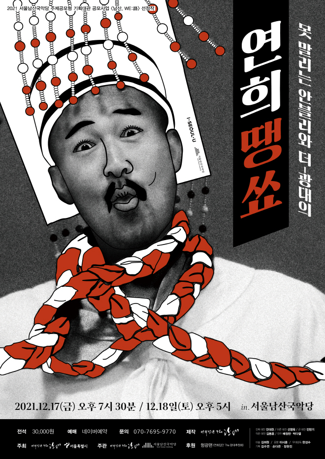 포스터.jpg