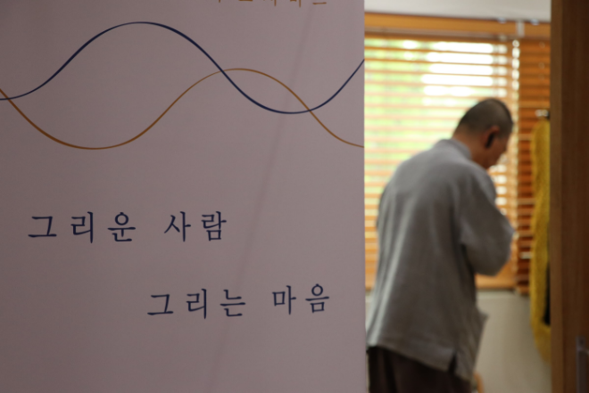 나눔과나눔2.png