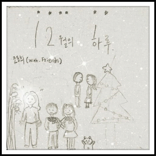 [꾸미기][크기변환]cceb04273cae6.jpeg