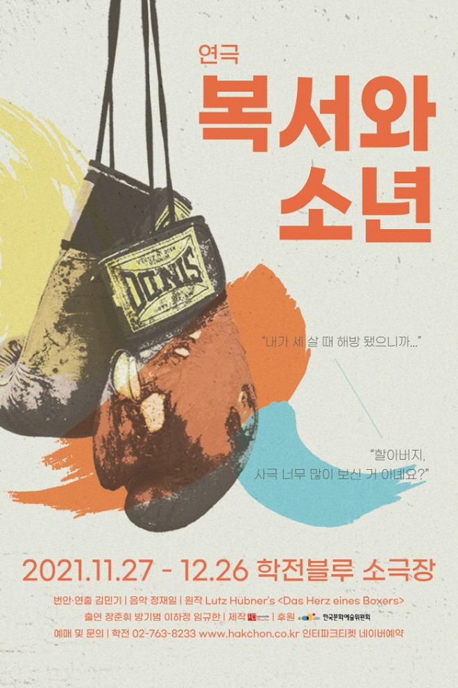 [크기변환]20211106194801_klxbnitz.jpg
