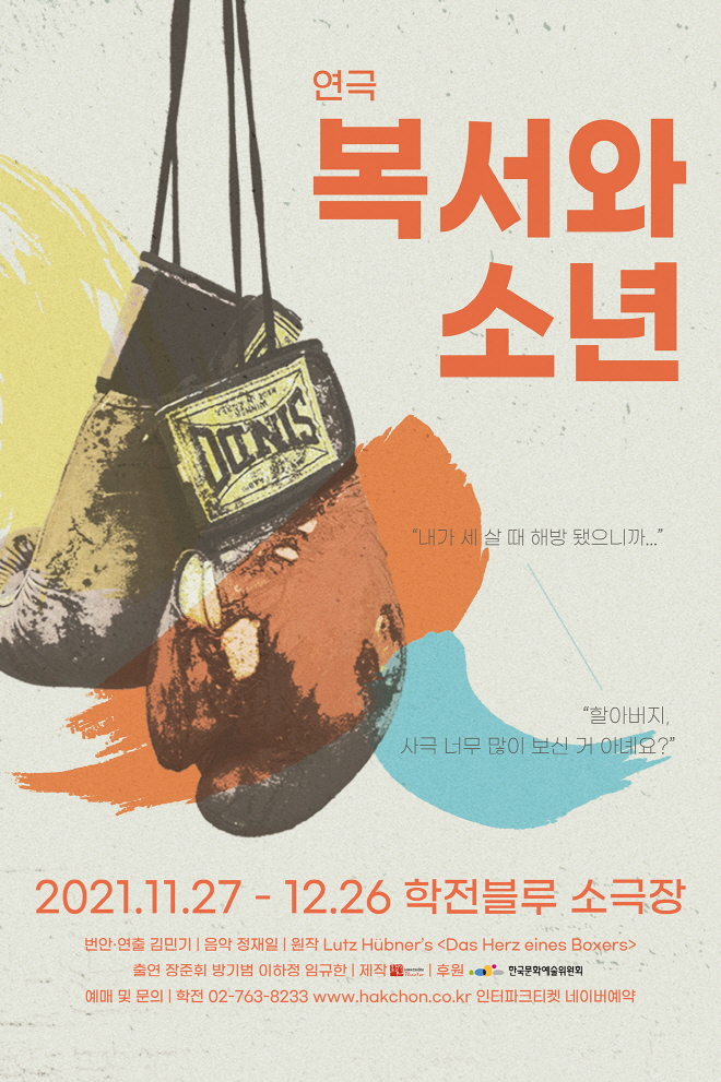 포스터.jpg