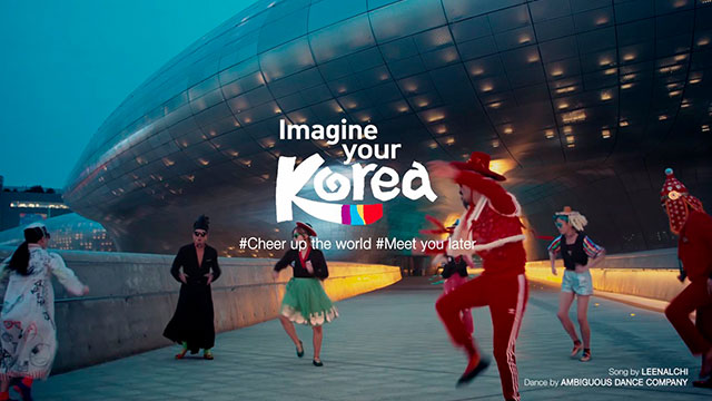 이날치_관광공사.jpg