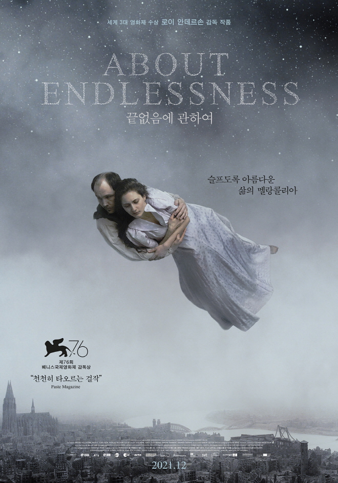 메인 포스터.jpg