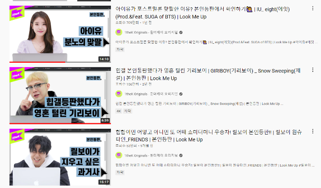 원더케이 본인등판.png
