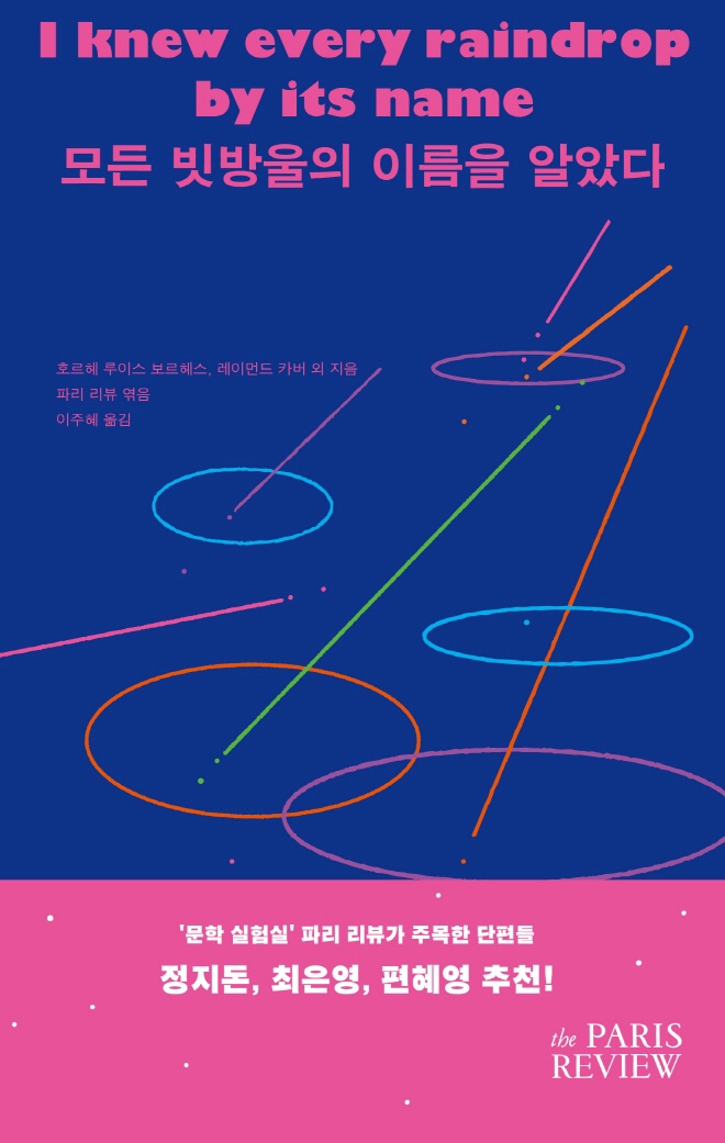 빗방울 도서.jpg