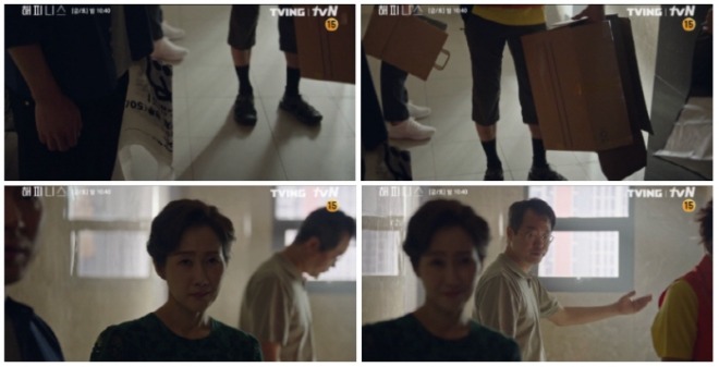 [크기변환]햎_6.jpg