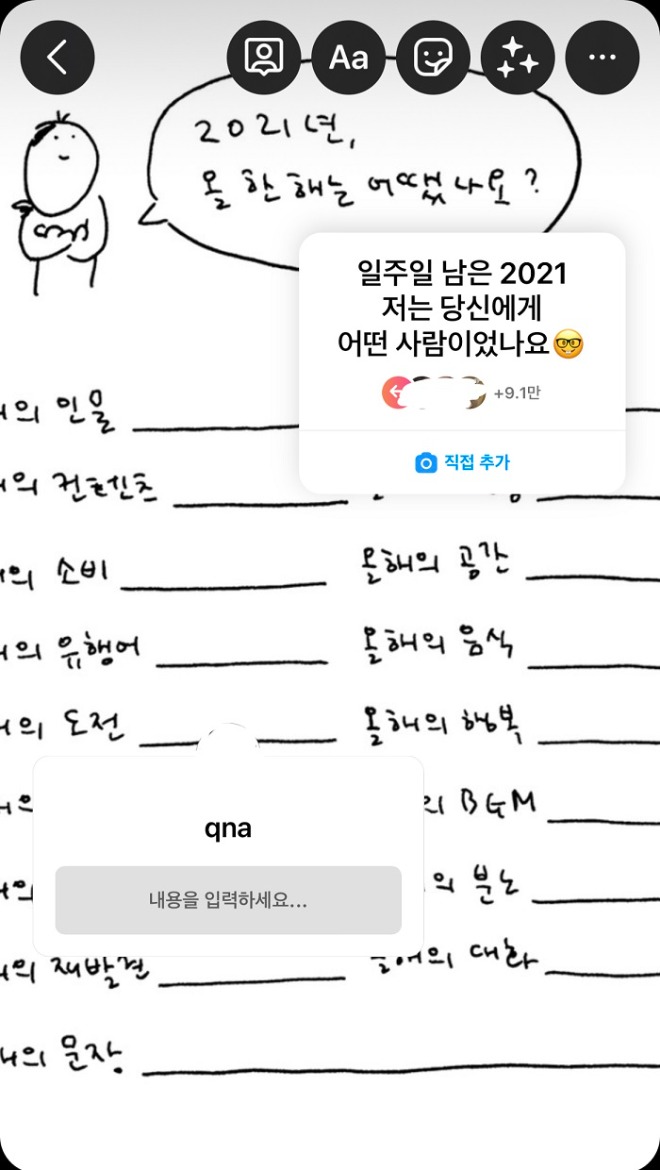 KakaoTalk_20211227_003340945_01.jpg