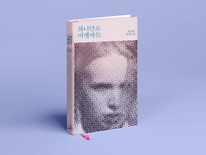 표지목업.jpg