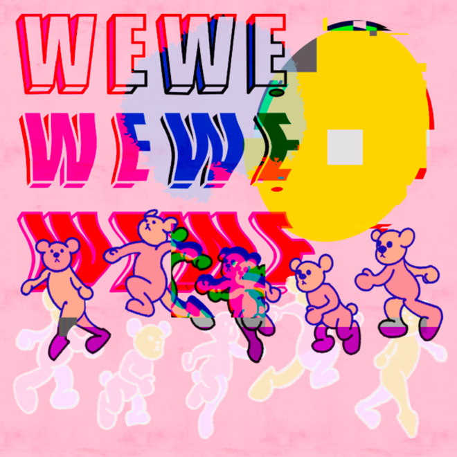 위위 커버 (600).png