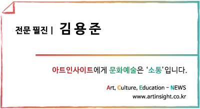 전문 필진.jpg