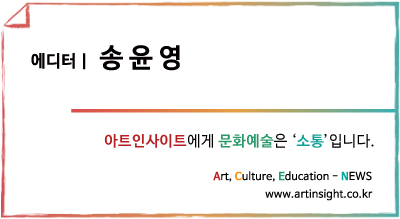 송윤영.jpg