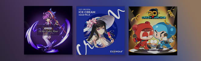 오피니언_테마송.png
