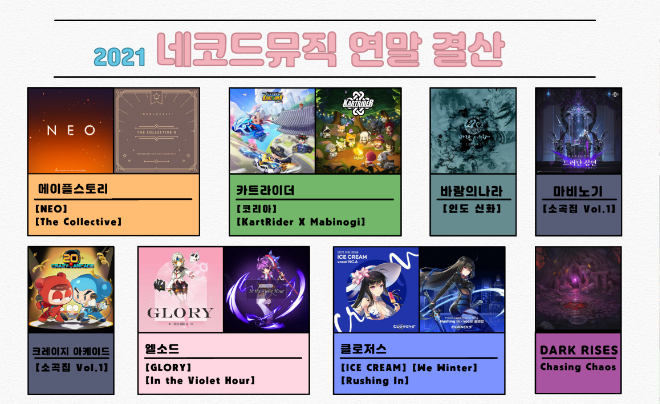 연말정산_페이지_3.png