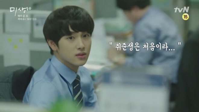 취준생.jpg