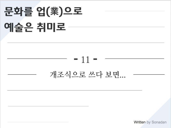 다운로드.jpg