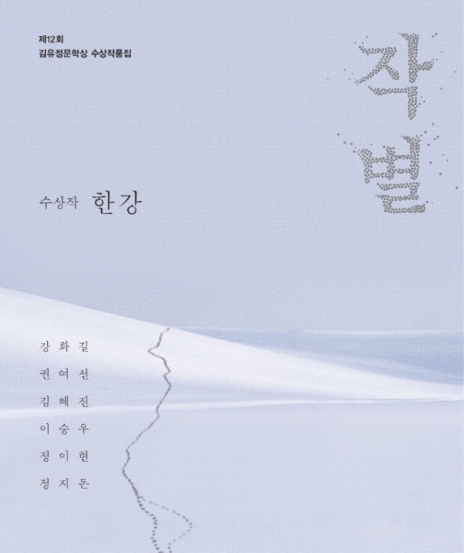 [trans]작별.jpg