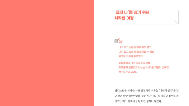 화면-캡처-2022-01-04-015133ff.png