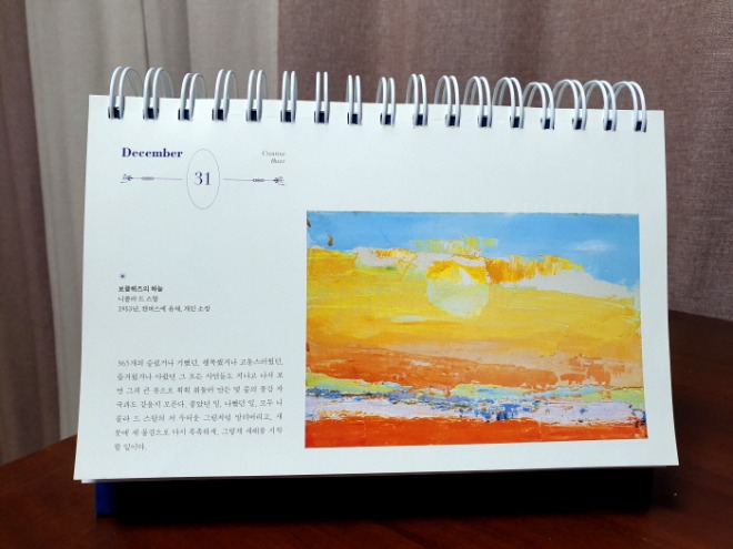 [꾸미기]KakaoTalk_20220104_225144202.jpg
