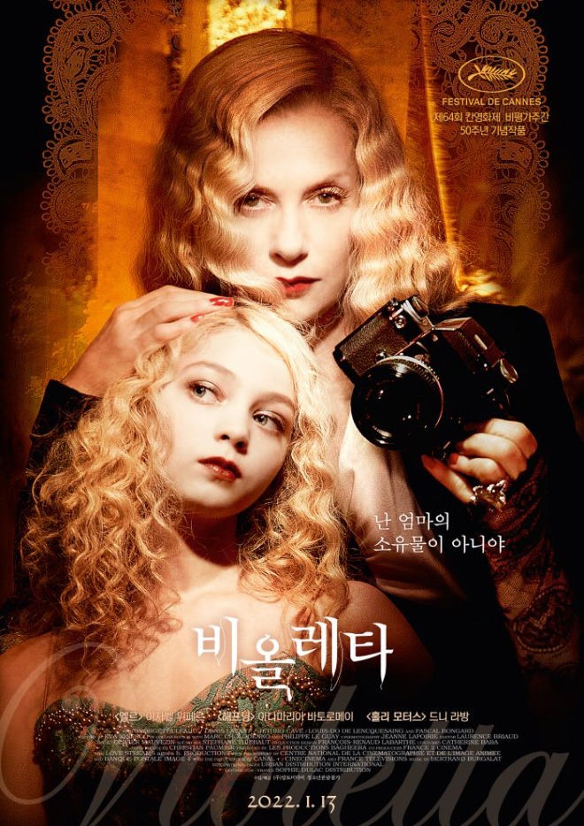movie_image (1).jpg