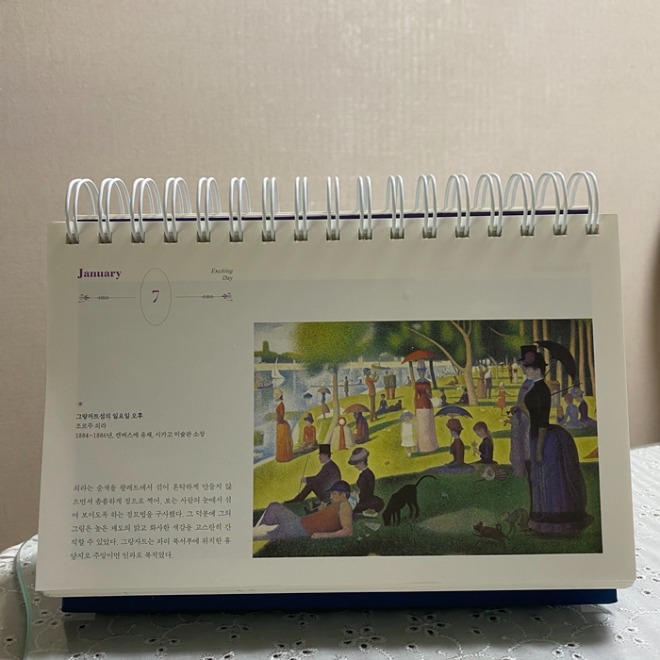 KakaoTalk_20220107_184716460.jpg