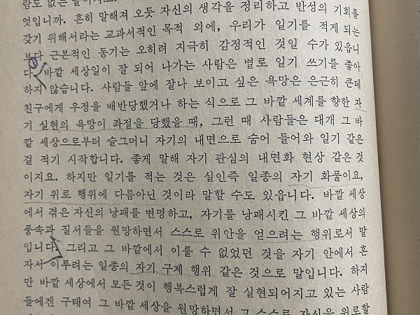 KakaoTalk_20220110_003154936_03.jpg