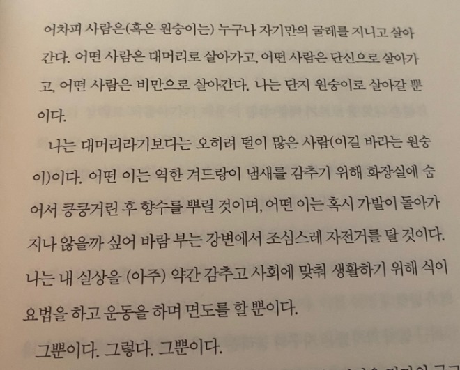 [크기변환]KakaoTalk_20220113_001502386.jpg